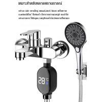 ราคา วัดอุณหภูมิน้ำแม่นยำ เทอร์โมมิเตอร์ฝักบัวLED จอใหญ่คมชัด ระบบเซ็นเซอร์อัจฉริยะ แสดงผลทันที0 5วิ ป้องกันน้ำร้อนลวก อุณหภูมิคงที่ สำหรับครอบครัว (43077456073)