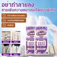 ราคา ลบคราบน้ำมันใน3วิ สเปรย์ขจัดคราบเสื้อกันหนาว สูตรเข้มข้นสำหรับคราบอาหาร เครื่องสำอาง ใช้ก่อนซักปกติ ไม่ต้องขยี้ ไม่ทิ้งรอยด่าง (57353311124)