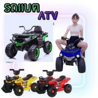 ราคา รถแบต 4 ล้อ มี USB รถแบตเตอรี่เด็ก ATV รถแบตสุดเท่ (24832355479)