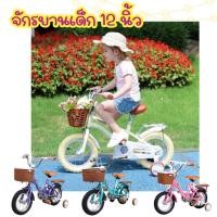 ราคา จักรยานเด็กวินเทจ มีที่ซ้อนท้าย สวยมาก จักรยานคันแรกของหนู พร้อมออกผจญภัยแล้วค่ะ (11722267983)