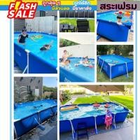 ราคา ใหญ่ ที่สุด สระเฟรมพูล Intex ใหญ่มาก ขนาด450ซม (13775496855)