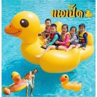 ราคา เป็ดน้อยน่ารัก พร้อมให้คุณลอยละล่องในสระ แพเป่าลม แพลอยน้ำ แพหงส์ แพยูนิคอน แพฟามิงโก้ (13583199451)