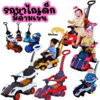 ราคา รถขาไถมีด้าม รถเข็นสปร์ท รถขาไถมีด้ามเข็น ทรงแลมโบกินี่ รถขาไถสำหรับเด็ก ของเล่นเด็ก มีด้ามเข็น เสียงดนตรี (7919683521)