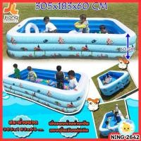 ราคา สระน้ำเป่าลม3เมตรลายปลา สระน้ำ 3 เมตร 262 (5617784840)