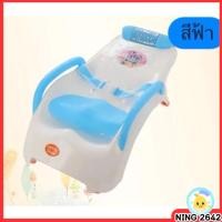 ราคา เตียงสระผมเด็กมีที่วางฟักบัว (6119066616)