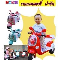 ราคา รถแบตเตอรี่เด็ก พร้อมตุ๊กตาหมี รถมอเตอร์ไซค์เด็ก (6819685211)