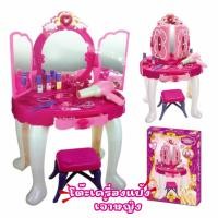 ราคา โต๊ะเครื่องแป้งคุณหนู เปียนโนหนูน้อยน่ารัก (21565842390)