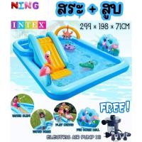 ราคา สระน้ำเป่าลมไดโนเสาร์ รหัส57135 สระน้ำสไลเดอร์ ฟัน แอนด์ ฟรุ๊ตตี้สระน้ำเป่าลม สระน้ำเป่าลมเด็ก สระน้ำเป่าลมขนาดใหญ่ (7617778815)