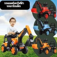 ราคา พร้อมส่งจ้า รถแมคโครขาไถ รถขาไถเด็ก รถขาไถแมคโคร รถตักดิน มีไฟ มีเสียงเพลง 4 ล้อ คันใหญ่ สินค้าอย่างดี (19086995169)