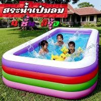 ราคา แถม บอล2 ลูก สระว่ายน้ำ 3เมตร ใหญ่มาก วันนี้ลดพิเศษ สระน้ำเป่าลมขนาดใหญ่ ราคาดีต้องรีบสั่ง (29630114773)