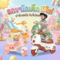 ราคา รถขาไถสำหรับเด็ก ปรับเปลี่ยนการใช้งานได้หลากหลาย ทั้งแบบขาไถ จักรยานสามล้อ และจักรยานทรงตัวในคันเดียว (53404321225)