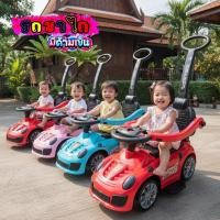 ราคา ของเล่นเด็กสุดเท่ ของเล่นเด็กสุดล้ำ รถขาไถสไตล์ซูเปอร์คาร์ แลมโบดีไซน์หรูไม่เหมือนใคร (43823895022)