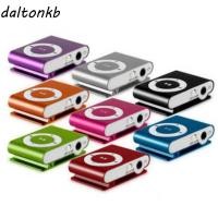 ราคา DALTONK คลิป MP3 กันน้ําแฟชั่น Media Player Walkman โลหะกระจกเครื่องเล่นเพลง (43129249765)