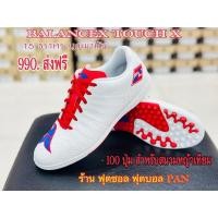 ราคา รองเท้าฟุตบอล100ปุ่มPAN T5 ธีราทร บุญมาทัน (25571943722)