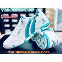 ราคา รองเท้าฟุตซอล PAN VIGOR XI TOP ลดราคาพิเศษ (22264096098)