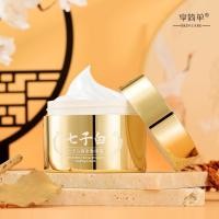 ราคา ครีมบำรุงผิวหน้าสูตรโสมเกาหลีขนาด75gฟื้นฟูผิวสวยอย่างรวดเร็ว (42207094624)