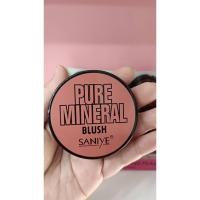 ราคา PURE MINERAL บรัชออน คละสี (28362618757)