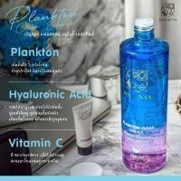 ราคา Waranya Plankton Clear Essence น้ำตบแพลงตอน (19020486185)
