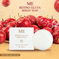 ราคา สบู่ก้อน ME STINO GLUTA BRIGHT SOAP Net 100 g เอ็มอี เรติโน กลูต้า ไบรท์ โซป (27519982732)