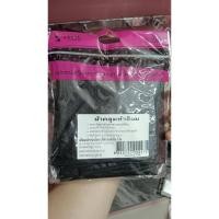 ราคา ผ้าคลุมสำหรับ ทำสีผม (28464145151)