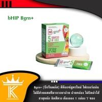 ราคา B Grn บีกรีนพลัส ปรับระบบขับถ่าย (18334439747)