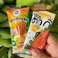 ราคา กล้วยตาก พลังงานแสงอาทิตย์ ตราแสงเหนือ 30ซอง หวานธรรมชาติ100 (29234211106)