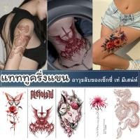 ราคา Tattoo แทททูรอยสักแขน แทคทูขา อก แทททูกุหลาบ จิ้งจอก หมาป่า รอยสักเซ็กซี่ แฟชั่น ชายและหญิง ติดทนนาน สติกเกอร์รอยสัก (24190382471)