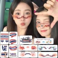 ราคา สงกรานต์ สติ๊กเกอร์ติดหน้า แทททู ลายธงชาติไทย ติดแก้ม ช้าง สติ๊กเกอร์รอยสัก ใช้สำหรับปาร์ตี้ สติกเกอร์แต่งหน้ากันน้ำ (29978753533)