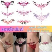 ราคา แทททูดอกไม้ สติกเกอร์รอยสักชั่วคราว แทททูหญิงเซ็กซี่ ลายสักท้อง เย้ายวน เอว หน้าอก กันน้ํา (28120278901)