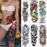 ราคา แทททูเต็มแขน ต้นขา สติ๊กเกอร์รอยสัก มังกร ปลาคาร์ป คาบูกิ สีสันสดใส 48x17ซม ผู้ชายผู้หญิงติดได้ ติดทนนาน สักชั่วคราว (42751900994)