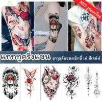 ราคา tattooกันน้ำ15วัน สติ๊กเกอร์รอยสักลบไม่ออก รอยสักที่แขน ลายผู้หญิง จิ้งจอกดอกไม้ผีเสื้อ เซ็กซี่ แฟชั่น เหมือนจริง tattoo (24940671012)