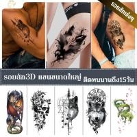 ราคา รอยสักแทททู แขนขนาดใหญ่ หมาป่า มังกร กะโหลกศีรษะ รอยสักมายากล ชายผญ tattoo รอยสักติดทนนาน เหมาะสำหรับงานปาร์ตี้ชายหาด (27671041605)