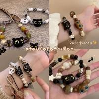 ราคา สร้อยข้อมือคู่ แมว กำไลข้อมือลูกปัด แฟชั่นน่ารักแมวดำถักเชือก สำหรับคู่รักเพื่อนซี้ผู้หญิงผู้ชาย พู่หลากสี เครื่องประดับ (40658340914)