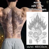 ราคา แทททูเต็มหลัง ลายสักยันต์ไทย ยันต์ห้าแถว เสือคู่ จระเข้ สมุนไพร เหมือนจริง ขนาดใหญ่48x33cm Tattoo (26889167719)
