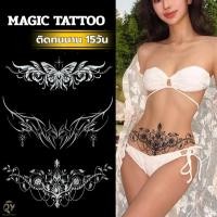 ราคา สติ๊กเกอร์รอยสักชั่วคราว ติดหน้าอกและหลัง กันน้ำ15 วัน Tattoo ปิดรอยแผลเป็น รอยสักผู้หญิง เซ็กซี่ (55102251606)