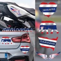 ราคา ธง ชาติไทย ขนาด เล็ก สติ๊กเกอร์ติดรถ สติ๊กเกอร์ธงชาติไทย สติ๊กเกอร์ติดรถทั่วไป 3M PVC สติ๊กเกอร์ธงติดรถ (29978798477)