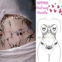 ราคา สติกเกอร์รอยสักชั่วคราว แทททูหญิงเซ็กซี่ ลายสักท้อง เย้ายวน เอว หน้าอก กันน้ํา (51057417865)
