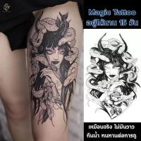 ราคา แทททู กันน้ำ15วัน แขนสั้นขาสั้น สติกเกอร์รอยสักชั่วคราว มังกรสาวหมาป่า tattoo sticker (40858979624)