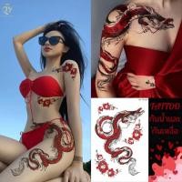 ราคา สติกเกอร์รอยสักชั่วคราว ลายมังกร สีแดง ดอกไม้ กันน้ํา สําหรับผู้ชายและผู้หญิง (51307604710)