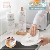 ราคา กระดาษทิชชู่ กระดาษเช็ดมือดูดซับน้ํามันในครัว กระดาษซับน้ำมัน กระดาษเช็ดอเนกประสงค์ กระดาษทนทาน ไม่สะสมแบคทีเรีย ซักได้ (44803387379)
