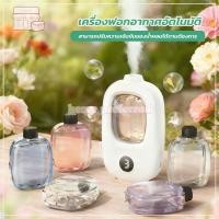ราคา เครื่องฟอกอากาศอัตโนมัติ เครื่องพ่นไอน้ำ เครื่องพ่นอโรม่า กระจายน้ำมันหอมระเหย เครื่องฟอกอากาศอโรมา แถมสายชาร์จ USB (42277856298)