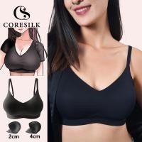 ราคา Coresilk เสื้อใน บราไร้โครง บราไร้ขอบ เก็บทรงดี ซัพพอร์ตหน้าอกได้ดีขึ้น (44701783558)