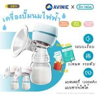 ราคา AVINIE เครื่องปั๊มนมไฟฟ้า 3โหมดx9 ระดับ เครื่องปั๊มนมแบบพกพาไร้สายแบบอัตโนมัติ ไร้ BPA EB11 (42622394756)