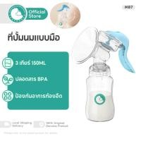 ราคา Preferred ที่ปั๊มน้ำนมด้วยมือ เครื่องปั๊มนมคอเฉียง เครื่องปั๊มนมแบบ พร้อมขวดนม BPA Free Manual Breast Pump MB7 (26311614887)