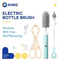 ราคา AVINIE แปรงขวด แปรงล้างขวดนมไฟฟ้า หัวแปรงซิลิโคน 3IN1 อัตโนมัติ แปรงล้างขวดนม USB ชุดแปรงล้างขวดนมซิลิโคนเด็ก AVX2 (28861750796)