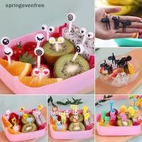 ราคา Springevenfree Mini Kids Animal Farm ส้อมผลไม้การ์ตูน Sna เค้กขนมอาหารผลไม้ Toothpi th (52007597999)