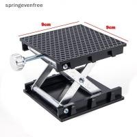 ราคา Springevenfree Aluminium Router Lift Table งานไม้แกะสลัก Spirit Level Lifting Stand เครื่องมือ th (48207802636)