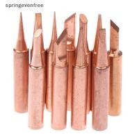 ราคา Springevenfree 5 6pcs ทองแดงบริสุทธิ์ 900M T Solder Iron Tip Lead free Solder Tip หัวเชื่อม ไทย (40179535363)