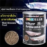 ราคา Line Star Rainbow Silver Arowana อาหารปลาอโรวาน่า อาหารปลามังกรเงิน มังกรเงินเผือก มังกรเงินสโนว์ สูตรเร่งสี เร่งโต 1000ml ส่งด่วนค่ะ (29785199604)