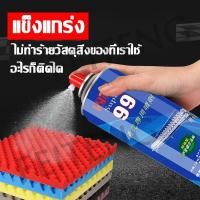 ราคา พลังการยึดติดที่แข็งแกร่ง สเปรย์กาว 600ML กาวติดอเนกประสงค์ ขวดสเปรย์ที่สะดวก Spray Adhesive กาวอเนกประสงค์ งานฟองน้ำ โฟม ยาง ไม้ ผนัง สเปรย์กาว การยึดเกาะที่ทนทานและแข็งแรง กาวติดอเนกประสงค์ แบรนด์ที
